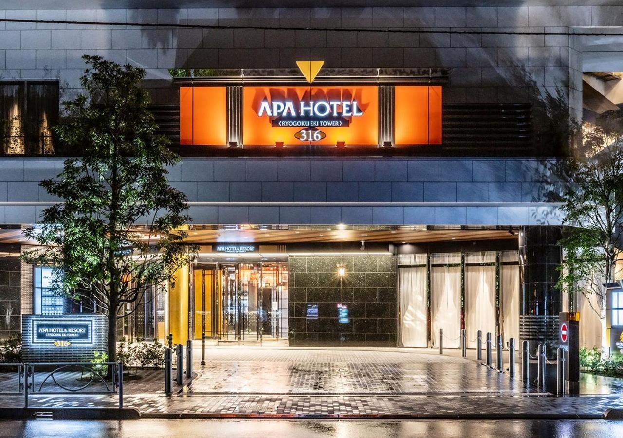 เอพีเอ โฮเต็ล แอนด์ รีสอร์ต เรียวโงกุ เอกิ ทาวเวอร์ Hotel โตเกียว ภายนอก รูปภาพ