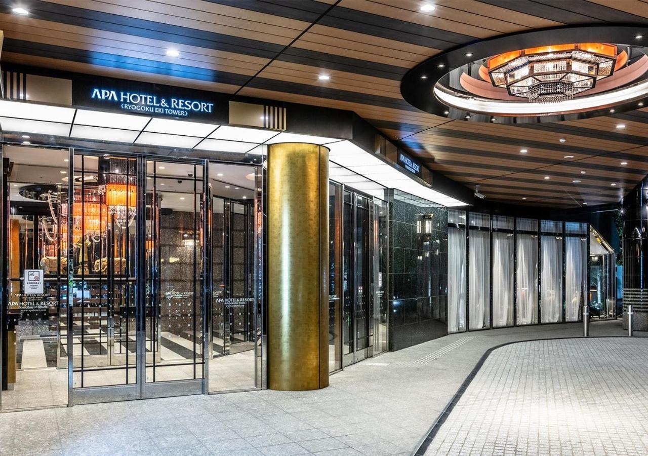 เอพีเอ โฮเต็ล แอนด์ รีสอร์ต เรียวโงกุ เอกิ ทาวเวอร์ Hotel โตเกียว ภายนอก รูปภาพ